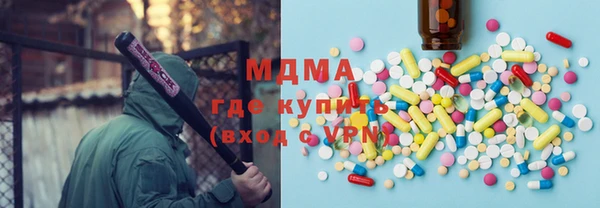 mdma Мегион